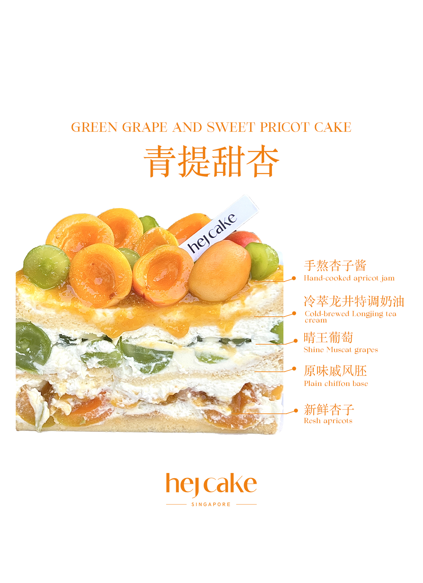 Green Grape and Apricot Cake