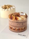 Hazelnut Chocolate Banana Cake 榛果巧克力香蕉