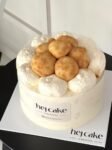 Taro and Red Bean Mochi Cake 芋泥红豆麻薯