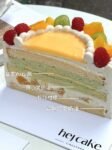 Pistachio Black Tea Citrus Cake 开心果红茶柑橘蛋糕