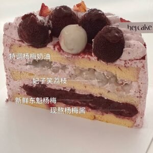杨梅切面
