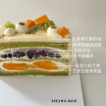芒果芋泥紫糯米蛋糕 （首次上新超值福利价）